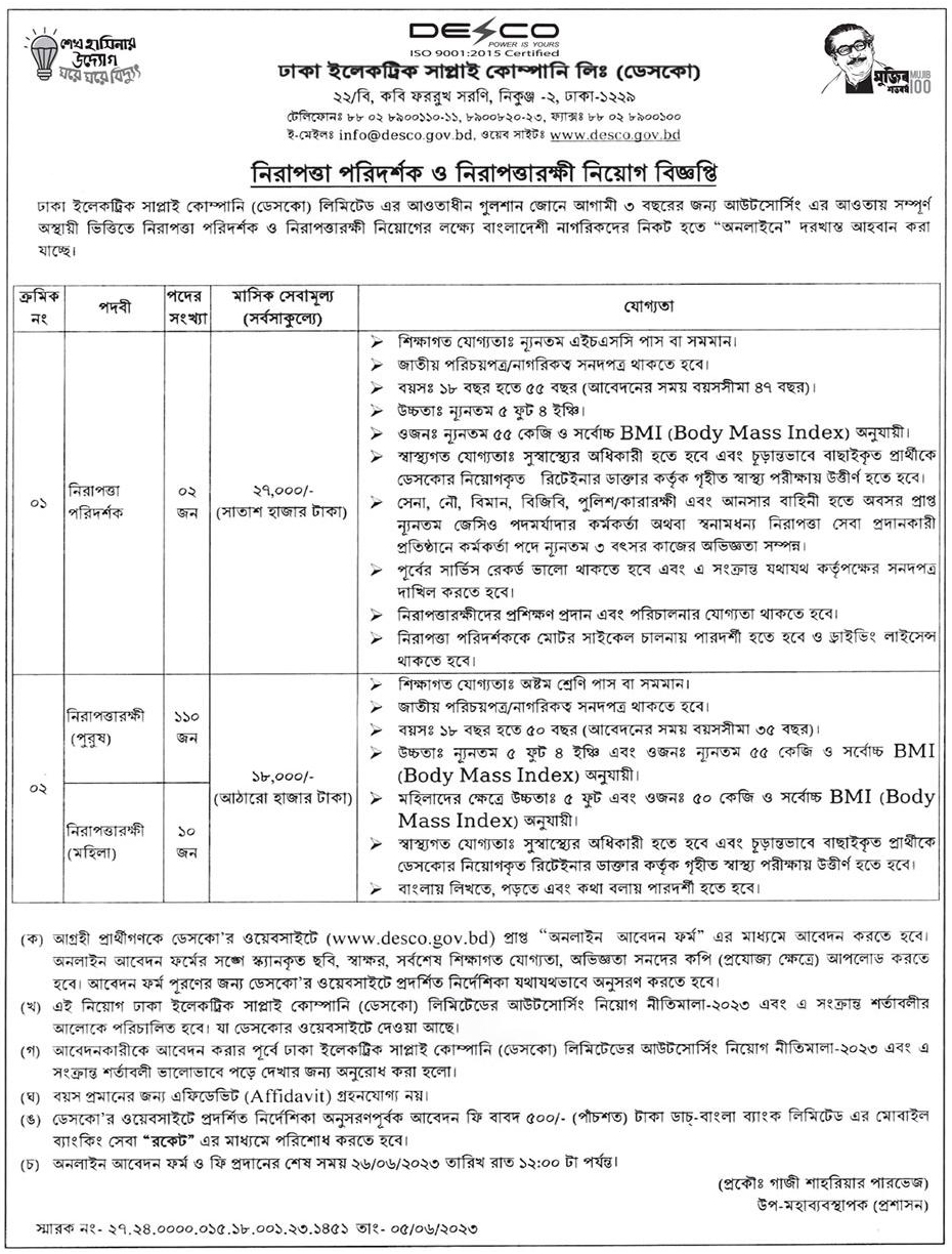 desco-job-circular-2023.