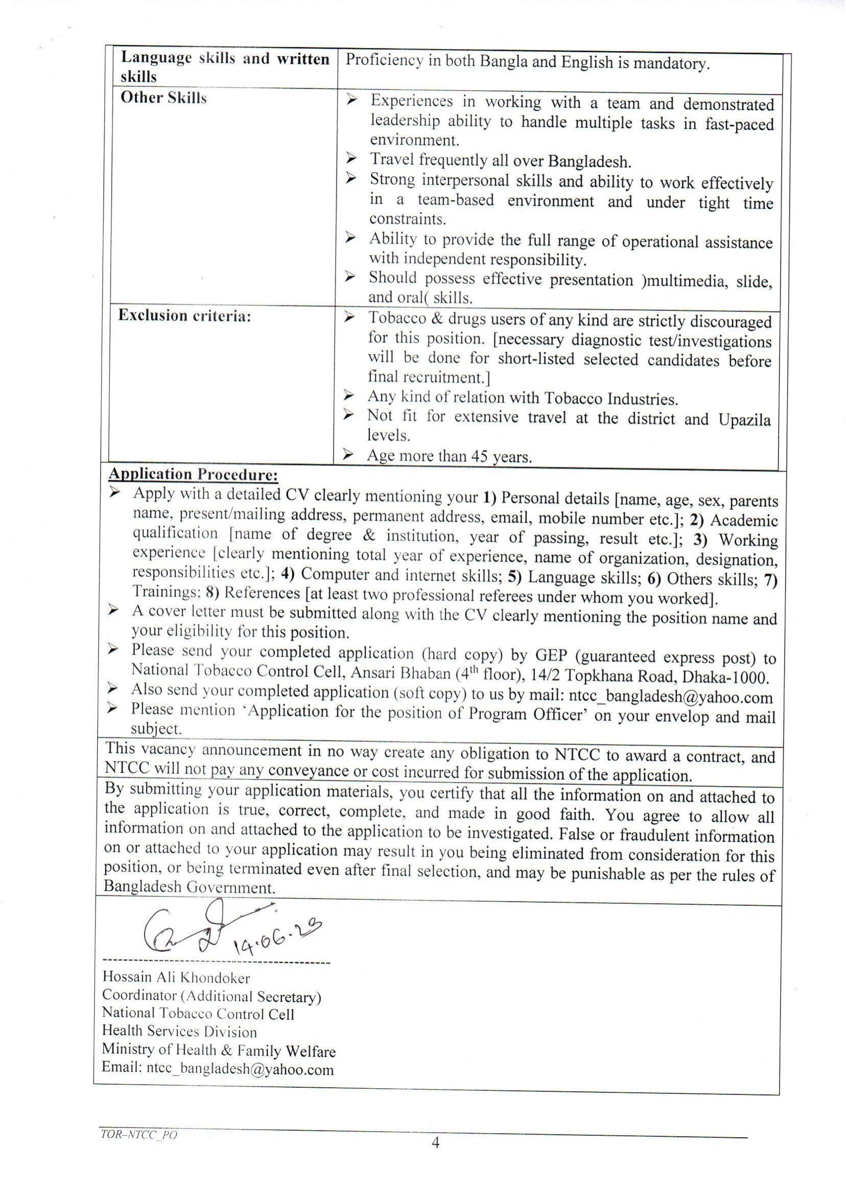 National Tabacco Control Cell (NTCC) Recruitment Circular Released 2023